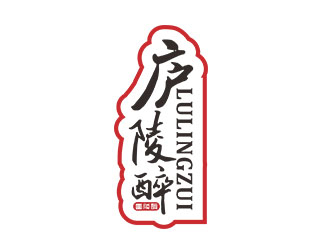 劉彩云的廬陵醉酒品公司logo設(shè)計(jì)