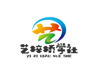 周金進的藝梓橋?qū)W社logo設(shè)計