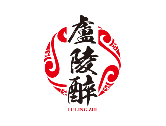 廬陵醉酒品公司logo設(shè)計