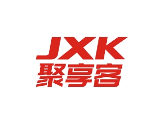 曾翼的聚享客 JXKlogo設計