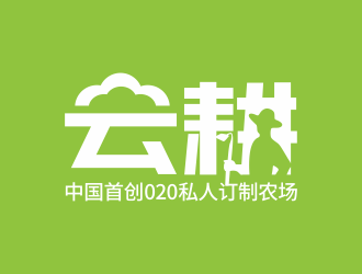 林思源的云耕農(nóng)場農(nóng)業(yè)負空間logologo設計