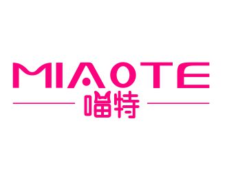 葉桂娣的喵特女性服飾商標設計logo設計