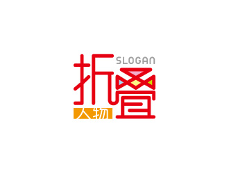 周金進(jìn)的折疊人物公眾號字體logologo設(shè)計(jì)