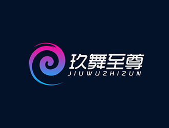 吳曉偉的玖舞至尊工作室標(biāo)志設(shè)計(jì)logo設(shè)計(jì)