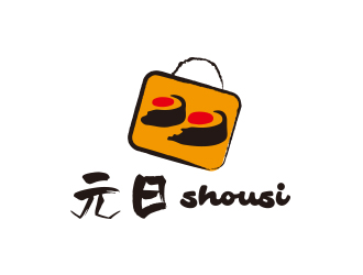 孫金澤的元日餐飲壽司店鋪LOGO設(shè)計logo設(shè)計