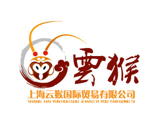 曉熹的云猴國際貿易祥云美猴王logologo設計