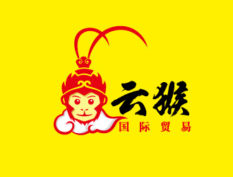 周金進的云猴國際貿易祥云美猴王logologo設計