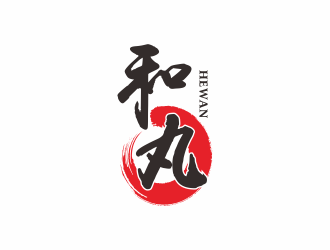 湯儒娟的和丸牛肉館店鋪logo設計