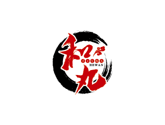 王濤的和丸牛肉館店鋪logo設計