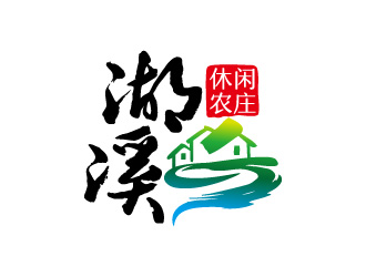 周金進(jìn)的湖溪休閑農(nóng)莊標(biāo)志設(shè)計(jì)logo設(shè)計(jì)