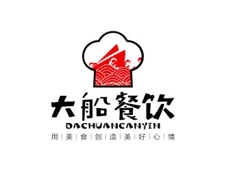 陳國偉的大船餐飲（公司名稱：寧波大船餐飲管理有限公司）logo設(shè)計(jì)