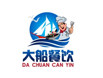 曉熹的大船餐飲（公司名稱：寧波大船餐飲管理有限公司）logo設(shè)計