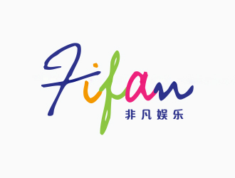 鐘華的FIFAN/非凡娛樂logo設(shè)計(jì)