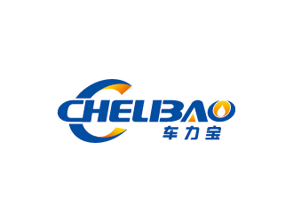 chelibao，車(chē)力寶潤(rùn)滑油商標(biāo)設(shè)計(jì)logo設(shè)計(jì)