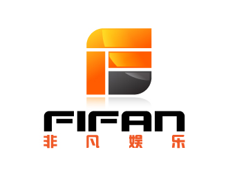 曉熹的FIFAN/非凡娛樂logo設(shè)計(jì)