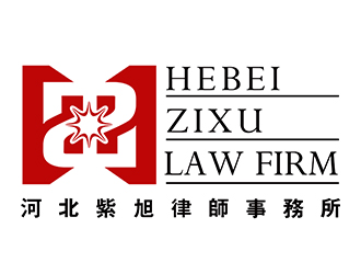 潘樂的河北紫旭律師事務(wù)所logo設(shè)計