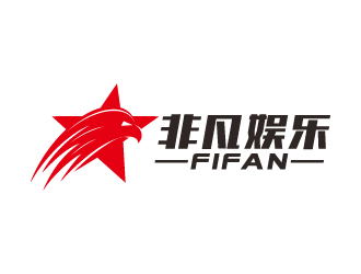 葉美寶的FIFAN/非凡娛樂logo設(shè)計