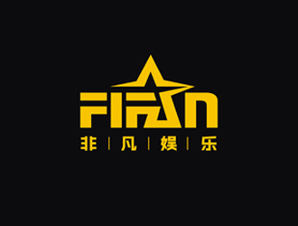 鄭國(guó)麟的FIFAN/非凡娛樂logo設(shè)計(jì)