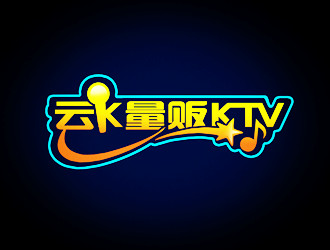 朱兵的云K量販KTVlogo設計