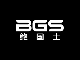 張俊的鮑國士logo設計