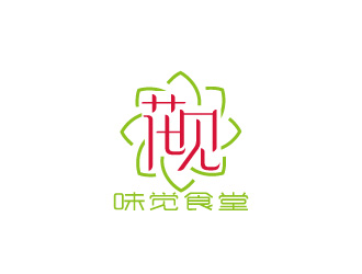 周金進的花見·味覺食堂logo設計