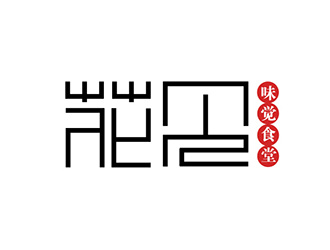 吳曉偉的花見·味覺食堂logo設計