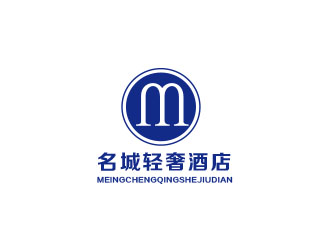 朱紅娟的名城輕奢酒店logo設(shè)計