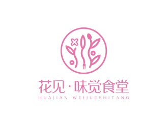 孫金澤的花見·味覺食堂logo設(shè)計