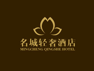 李賀的名城輕奢酒店logo設(shè)計