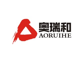 曾翼的奧瑞和logo設計