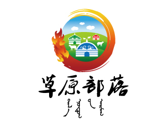 草原部落燒烤餐廳標志logo設計