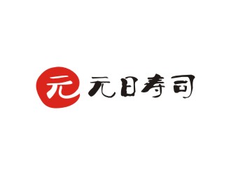 曾翼的logo設(shè)計(jì)