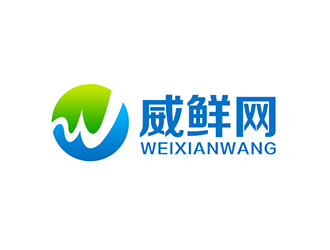 吳曉偉的威鮮網(wǎng)生鮮類網(wǎng)站logologo設(shè)計(jì)