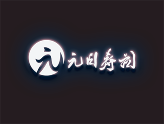 張偉的logo設(shè)計(jì)