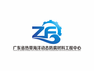 何嘉健的廣東省熱帶海洋動態(tài)防腐材料工程中心logo設計