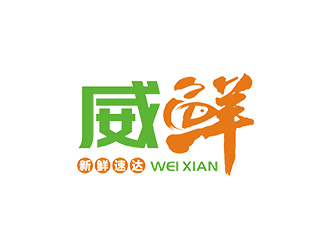 趙錫濤的logo設(shè)計