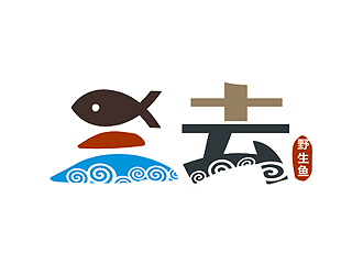 盛銘的三去野生魚水產(chǎn)商標(biāo)設(shè)計(jì)logo設(shè)計(jì)