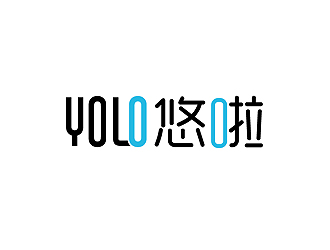 秦曉東的YOLO悠啦運動品牌logologo設(shè)計