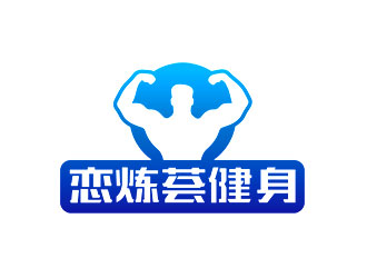 鐘炬的logo設(shè)計