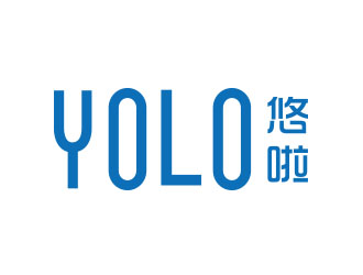 朱紅娟的YOLO悠啦運動品牌logologo設(shè)計