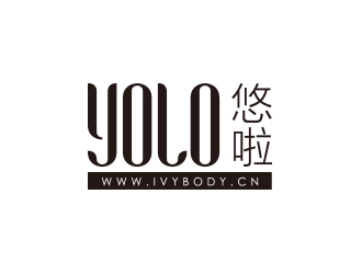 孫金澤的YOLO悠啦運動品牌logologo設(shè)計