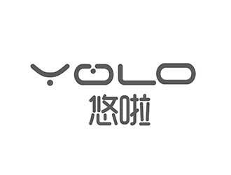 潘樂的YOLO悠啦運動品牌logologo設(shè)計