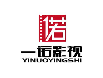 張俊的一諾影視公司正負極logologo設計