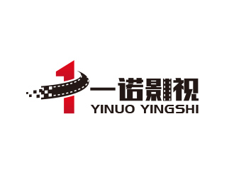 黃安悅的一諾影視公司正負極logologo設計