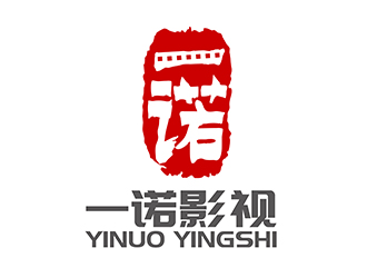 潘樂的一諾影視公司正負極logologo設計