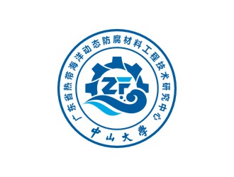 廣東省熱帶海洋動(dòng)態(tài)防腐材料工程中心logo設(shè)計(jì)