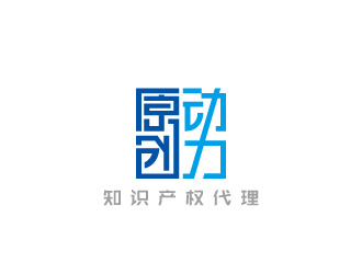 周金進(jìn)的中文線條字體設(shè)計(jì)－原創(chuàng)力知識(shí)產(chǎn)權(quán)l(xiāng)ogo設(shè)計(jì)