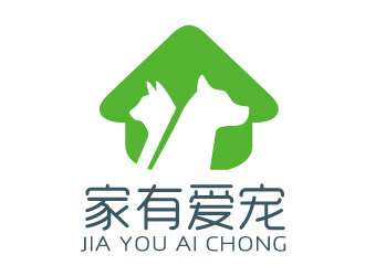 宋從堯的家有愛寵logo設計