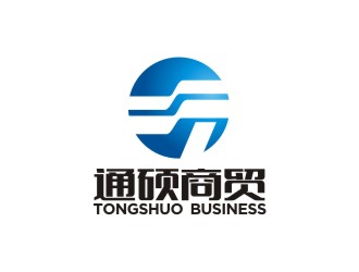 曾翼的臨沂通碩商貿(mào)有限公司logo設(shè)計