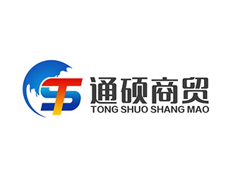 潘樂的臨沂通碩商貿(mào)有限公司logo設(shè)計